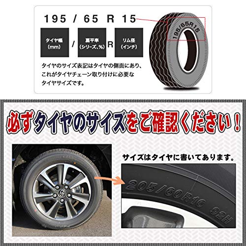 Amazon | タイヤチェーン 非金属 ジャッキアップ不要 FEC エフ・イー